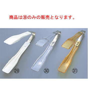 ポリカーボネイト トング 4019 クリア 全長215【業務用】【トング】