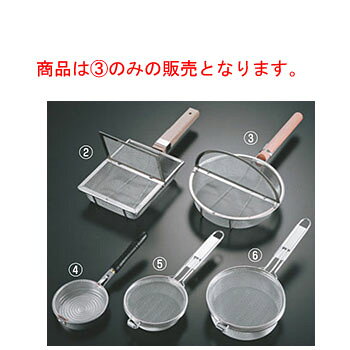EBM 木柄 丸型 ギンナン煎り φ220×50【厨房用品】【キッチン小物】【便利グッズ】 open-kitchen-10256073 OPEN キッチン パッケージ画像