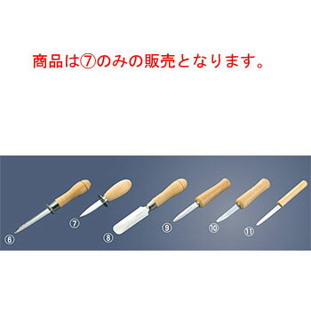 オイスターナイフ 小(全長150)【貝ムキ】【貝割ナイフ】