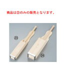 スプルス ところ天突 並【厨房用品