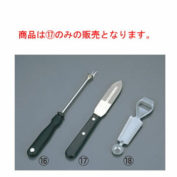 ウ゛ォストフ バタースプレターナイフ 4170 全長220【厨房用品】【キッチン小物】【wusthof】