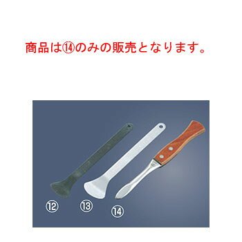 商品は14のみの販売となります。 【サイズ】227mm