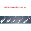 【メール便配送可能】18-0 滑り止め付 骨抜き 丸 関東型 4寸(120)【業務用】【ステンレス】【ピンセット】