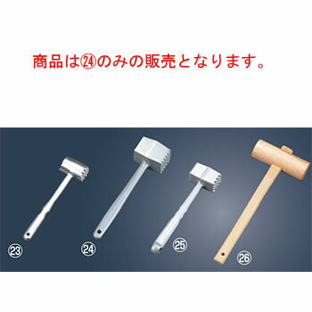 WM ミートハンマー WM6200【肉たたき】【ミートハンマー】