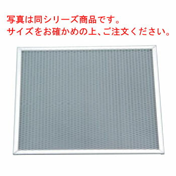 アルミピザ焼網 角型 8インチ【ピザアミ】【ピザ焼き網】