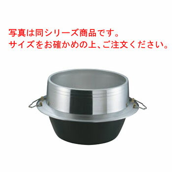 アルミイモノ 豊年釜(カン付)34cm【アルミ釜】【豊年釜】