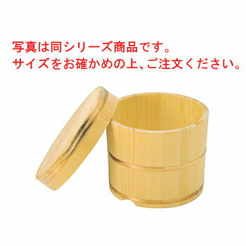 さわら製 飯枢(上物)かぶせ蓋型 21cm【飯枢】【おひつ】