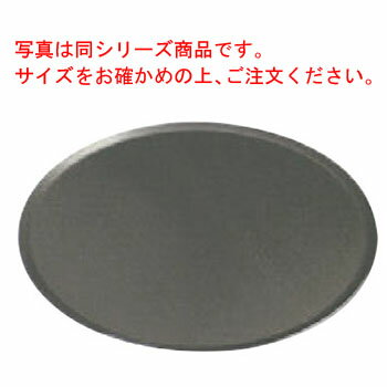 鉄 ピザパン 27cm【ピザパン】【ピザ皿】【ピザトレイ】