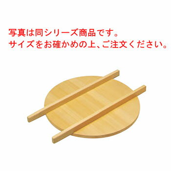 さわら そば釜蓋 62cm【釜蓋】【蓋】【さわら蓋】