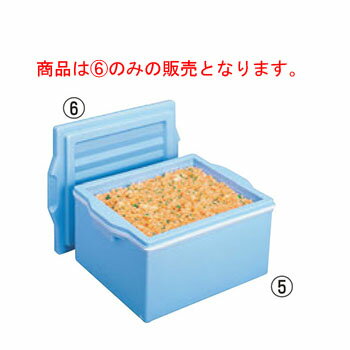 セキスイ エスレンコンテナー SP-20D深型用 ブロー蓋【フードコンテナ】