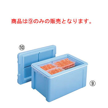 商品は9のみの販売となります。 強度と耐久性に優れた高品質コンテナー 【外寸】570×389×H340mm 【内寸】450×300×H260mm 【仕様】PP＋断熱材 【容量】37L 【本体重量】3,400g 【耐熱温度】0℃～80℃ ＜主な用途＞ ●牛乳ティアパック（24本入）　●ハム　●生クリーム ●トレイパック　●牛肉　●冷凍パン生地 ●ロングライフ 数年単位のご使用にもビクともしないロングライフ商品です。 ●軽さと作業性 コンパクトな寸法と軽さは、女性にも楽に扱う事ができます。 ●衛生性 接着剤を一切使用しない設計ですから、食品関係にご使用いただけます。