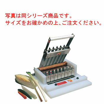 写真は同シリーズ商品です。サイズをお確かめの上、ご注文ください。 【サイズ】600×310×H120mm 【カット寸法】6cm 【カット刃数】5枚 【刃厚】1.8mm 【刃渡】290mm 【重量】12.5kg ●ゴボウ（キンピラ用）、長ネギ（ヤキトリ、串カツ用）フキ、セロリ、大根、人参等の規格サイズのカットにご利用下さい。 ※カットできないものもありますので、お求めの前にお問い合わせ下さい。