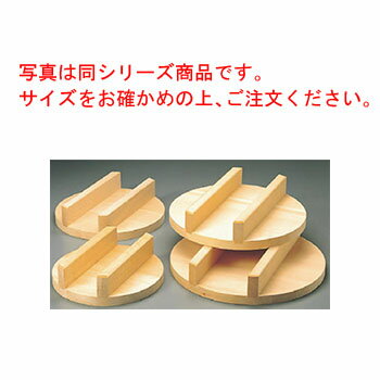 豊年釜用 木蓋(唐桧)31cm(28cm用)【アルミ釜用蓋】