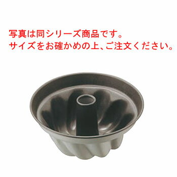 マトファー エグゾパン クーグロフ 87505 φ240【業務用】【ケーキ型】【焼型】