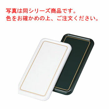 メラミン陶器風 ケーキトレー CT-1734-KS【業務用】【ケーキ皿】【ケーキトレイ】【お盆】