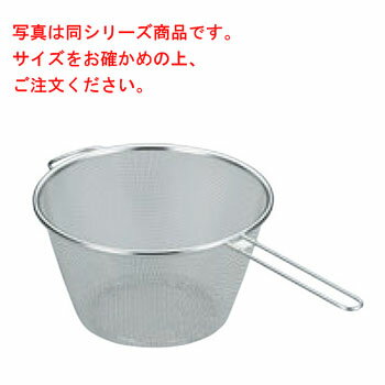 Rakuten - 18-8 ラスティア ボイルストレーナー足付(12メッシュ)22cm L-0839【揚げ網】【ストレーナー】【ざる】