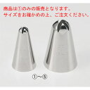 EBM 花 口金 5切-#9【業務用】【花型】【製菓用品】