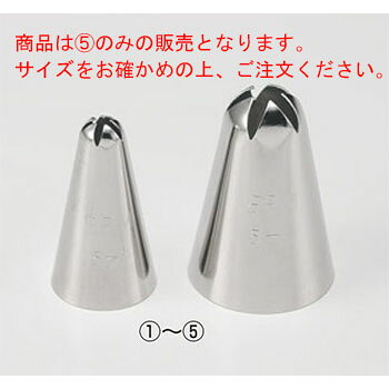 EBM 花 口金 12切-#3【業務用】【花型】【製菓用品】