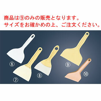 【メール便】ホテイ印 ポリヘラ 小 クリーム【業務用】【スパチュラ】【スパテラ】