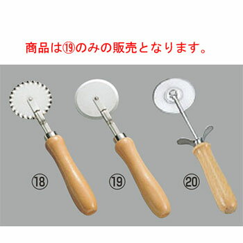 マトファー パイ車 フラット 82413【パイ車】