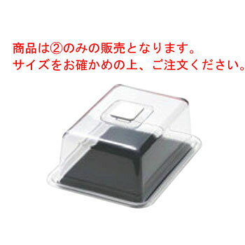 Rakuten - クリアラブリーハット 角(中)ブラック MT-1121【業務用】【ケーキカバー】【ケーキトレー】【ケーキボックス】
