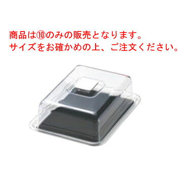 蛋糕散熱器 - クリアラブリーハット 角ケーキ(中)ブラック MT-1151【業務用】【ケーキカバー】【ケーキトレー】【ケーキボックス】