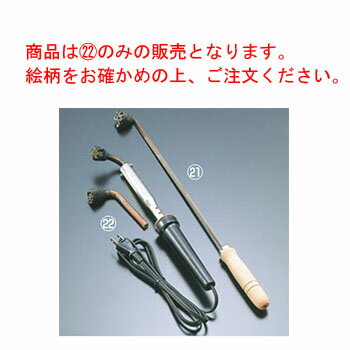 電気式 焼印(絵柄)梅【業務用】【焼印ゴテ】