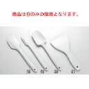 【メール便配送可能】ウィズ シリコンゴムヘラ 小 No.1611【業務用】【スパチュラ】【スパテラ】