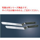 ステン PP柄 フレックス スパテラL型 BP-9Lインチ【業務用】【スパチュラ】