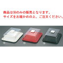 ラブリーハット 角ケーキフード 大 白 MT-542【業務用】【ケーキカバー】【ケーキトレー】【ケーキボックス】