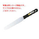ステン PC柄 スパチュラ 10インチ No.410【業務用】【スパテラ】【スパチュラ】