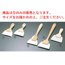 【メール便配送可能】ホテイ印 木柄 シリコン ゴムヘラ 大【業務用】【スパチュラ】【スパテラ】