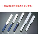 TH タルトパレット 66867 15cm【業務用】【サーモハウザー】【スパテラ】
