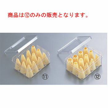 TH PP 口金セット 大(12ケ入)31903【業務用】【デコレーション用】【テルモハウザー】