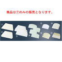【メール便配送可能】TH PP製 補強ハンドル スクラパー 37053 角型【業務用】【スケッパー】【サーモハウザー】