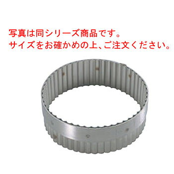 写真は同シリーズ商品です。サイズをお確かめの上、ご注文ください。 【内寸】直径55mm×高さ35mm