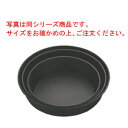Black トルテ型コモン 18cm No.5049【業務用】【ケーキ型】(3)