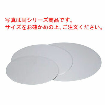 写真は同シリーズ商品です。サイズをお確かめの上、ご注文ください。 【サイズ】直径210mm(18cm,20cm用) 【板厚】0.9mm