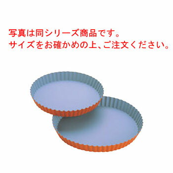 Funnels - トッピングオレンジ タルト型 B-118 大 φ210【業務用】【焼型】【製菓用品】