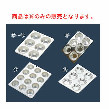 FK ブリキ マフィン型 #120カップ(花�