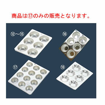 FK ブリキ マフィン型 #A10カップ 12ヶ
