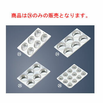 FK ブリキ マフィン型 B #7カップ 6ヶ�