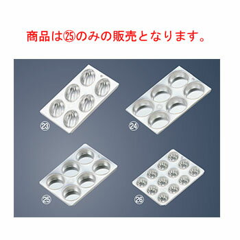 樂天商城 - FK ブリキ マフィン型 C #11カップ 6ヶ付【業務用】【お菓子型】【焼型】