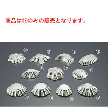 商品は18のみの販売となります。 【内寸】直径65mm×高さ15mm
