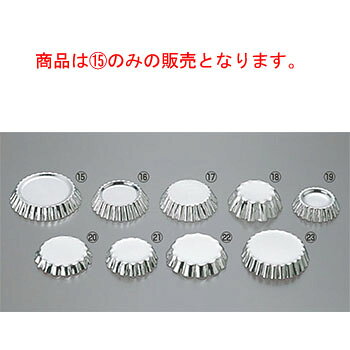 商品は15のみの販売となります。 【内寸】直径90(75)mm×高さ8mm ※（　）内の寸法は、底径です。