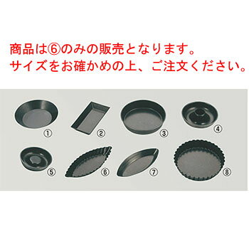 ※当配送方法は同梱、代引き、時間指定不可（ポスト投函）となります。 ※他の商品と同時にご注文頂いた場合には送料が発生致します。 ※商品の配送目安は出荷後2～3日となりますが、北海道や沖縄、離島の場合には1週間程度必要となる場合がございます。 商品は6のみの販売となります。サイズをお確かめの上、ご注文ください。 ●フッ素樹脂加工をした鉄製品ですので、型ばなれも良く洗浄も簡単、 　また酸にも強く、さびにくくできています。 ※フッ素樹脂加工は内面のみになります。 【内寸】120mm×50mm×高さ13mm