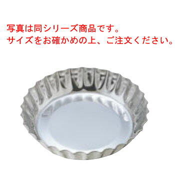 ※当配送方法は同梱、代引き、時間指定不可（ポスト投函）となります。 ※他の商品と同時にご注文頂いた場合には送料が発生致します。 ※商品の配送目安は出荷後2～3日となりますが、北海道や沖縄、離島の場合には1週間程度必要となる場合がございます。 写真は同シリーズ商品です。サイズをお確かめの上、ご注文ください。 【内寸】直径110(95)mm×高さ17mm ※（　）内の寸法は、底径です。