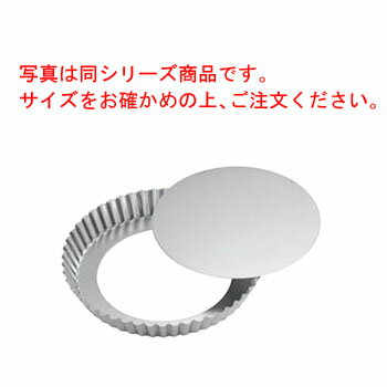 ギルア セパト タルト皿 底取 No.982 18cm【業務用】【ケーキ焼型】