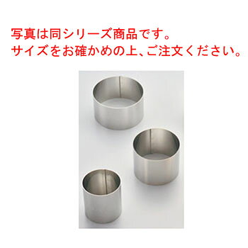 写真は同シリーズ商品です。サイズをお確かめの上、ご注文ください。 ※商品名のサイズ1点のみの取り扱いとなります。 【サイズ】直径90mm×高さ30mm 【板厚】0.5mm
