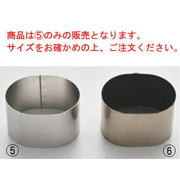 商品は5のみの販売となります。サイズをお確かめの上、ご注文ください。 ※商品名のサイズ1点のみの取り扱いとなります。 【サイズ】60mm×40mm×高さ35mm 【板厚】0.5mm ※内面フッ素加工